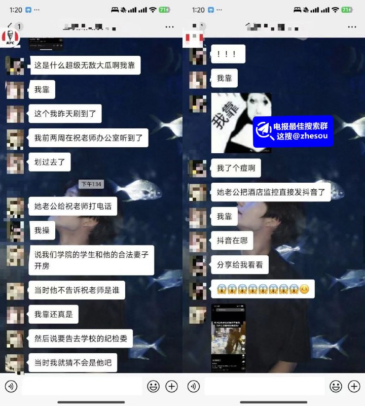 #浙江金华 #金华职业技术学院 #金华职业技术大学 #金华职业 #金华女老师  #金华职业技术 #刘徐轶琛 #金华职业技术学院女老师 金华职业技术大学商学院女老师刘徐轶琛疑似出轨男学生摆烂翱#浙江金华 #金华职业技术学院 #金华职业技术大学 #金华职业 #金华女老师  #金华职业技术 #刘徐轶琛 #金华职业技术学院女老师 金华职业技术大学商学院女老师刘徐轶琛疑似出轨男学生摆烂翱