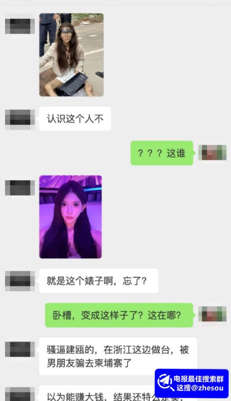 #umi 抖音网红umi从柬埔寨一枝花沦为疯癫大妈 被男友骗柬埔寨上夜班陪酒陪睡陪吸毒后 摔断腿还被检查出性病直接抛弃马路边合集 