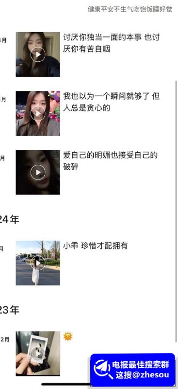#刘媛媛 北京气质美女 刘媛媛 为钱甘当小三 露脸口交反差淫骚 穿开档黑丝被金主爆操！☁️ 口令