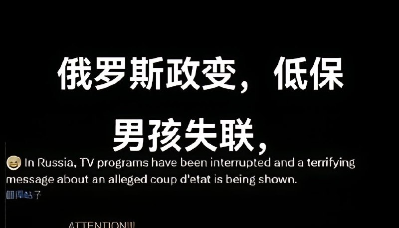 #普京 #普京俄罗斯 普京去哪了？年底了，自媒体缺业绩，都在造谣普京