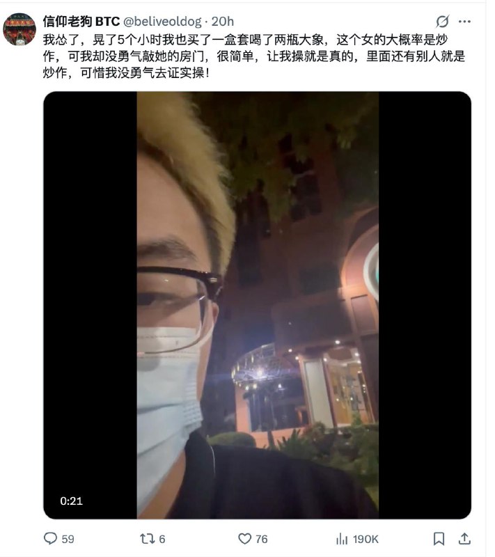 #BTC聪儿 #币圈大瓜 BTC聪儿为了支持比特币 自愿奉献身体 0.1个比特币就可以共度良宵！#BTC聪儿 #币圈大瓜 BTC聪儿为了支持比特币 自愿奉献身体 0.1个比特币就可以共度良宵！