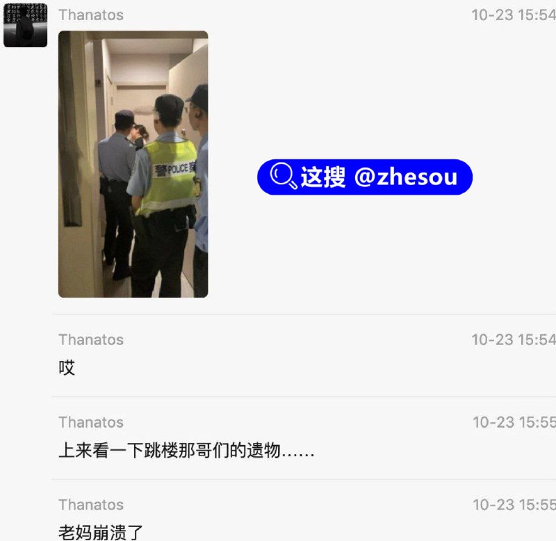 #cs跳楼 csgo csgo价格暴跌直接导致好几个大学生跳楼了?#cs跳楼 csgo csgo价格暴跌直接导致好几个大学生跳楼了?