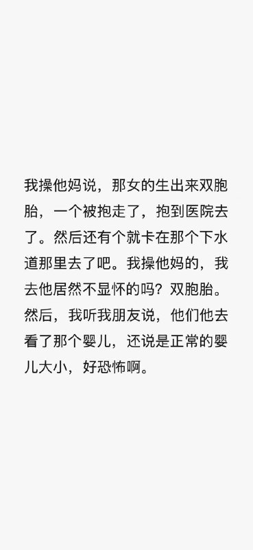 #梅州职业技术学院 广东梅州职业技术学院C栋6楼女厕惊现“厕所生子”案！梅州职高女厕所双胞胎，女生疑生下双胞胎后被直接送回家梅州市职业技术学校突然闹出天大瓜！据知情学生爆料，C栋6楼女厕所内血迹斑斑，一名职高女生竟在厕所里生下孩子！更离谱的是，现场传出疑似双胞胎的消息，整个过程让全校师生瞬间炸锅事情起因是当晚有人发现女厕所异常，赶紧举报