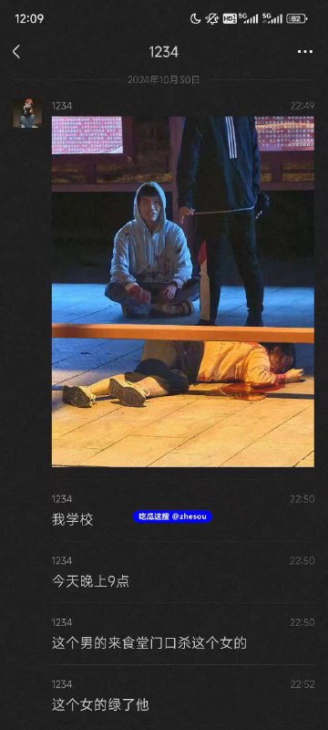 #南昌工学院 南昌工学院大瓜 南昌工学院女生出轨被对象捅死身亡#南昌工学院 南昌工学院大瓜 南昌工学院女生出轨被对象捅死身亡