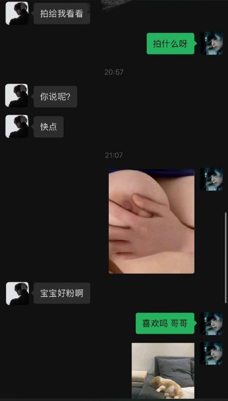 #王心雨 江苏母狗 王心雨 勾引男友父亲 与闺蜜男友约炮 私生活混乱到超出你想象！☁️ 口令
