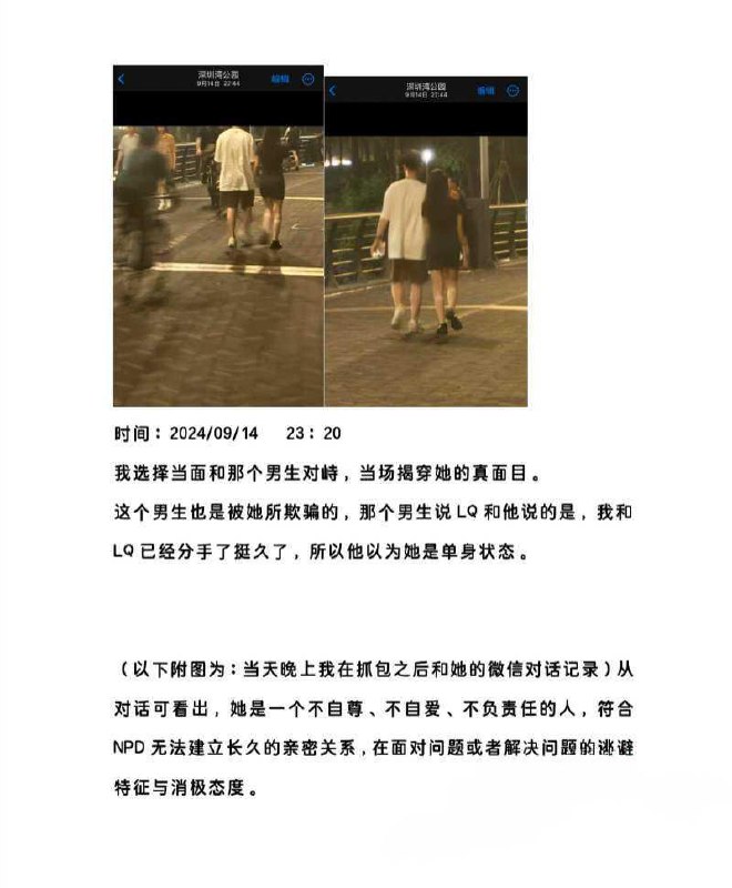 #卢琪 腾讯PCG秘书三组员工 #卢琪 被丈夫实名曝光恋爱期间多次出轨与第三者聊骚约回家打炮!#卢琪 腾讯PCG秘书三组员工 #卢琪 被丈夫实名曝光恋爱期间多次出轨与第三者聊骚约回家打炮!