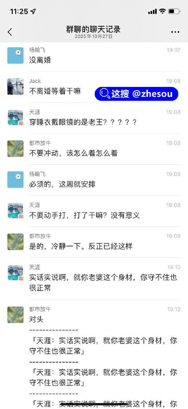 #偷情 出轨 捉奸 老婆把奸夫藏在阳台上被我发现了 太戏剧了 网络上的段子发生在现实中 女的还一脸不屑 无所吊畏的样子 真想给她两耳光！#偷情 出轨 捉奸 老婆把奸夫藏在阳台上被我发现了 太戏剧了 网络上的段子发生在现实中 女的还一脸不屑 无所吊畏的样子 真想给她两耳光！