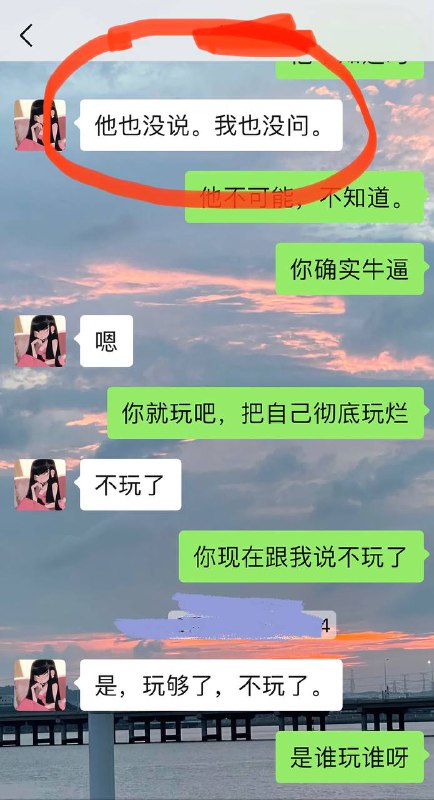 #猕猴桃妈妈 女的和前男友没有分干净，为了钱又去订婚，同时睡着两个男人，最后被发现了！#猕猴桃妈妈 女的和前男友没有分干净，为了钱又去订婚，同时睡着两个男人，最后被发现了！