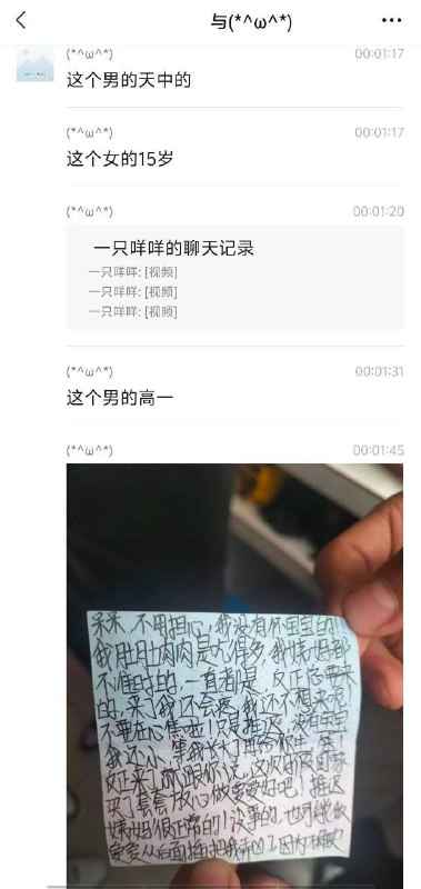 四川省雅安市天全县，高中生奶茶店激情做爱四川省雅安市天全县，高中生奶茶店激情做爱