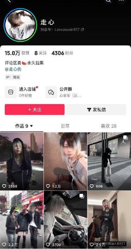 #走心大王 抖音精神小伙走心大王被打惨了，平常看着挺拽的，精神小伙互殴#走心大王 抖音精神小伙走心大王被打惨了，平常看着挺拽的，精神小伙互殴