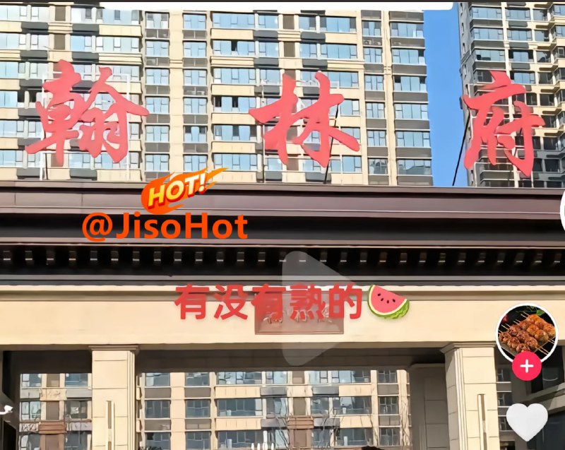 #曹县 #翰林府 #7分29秒视频 #曹县翰林府 #曹县翰林府大瓜 #女销售 #买房送逼 #提升业绩 #自拍视频 #房产销售 #曹县翰林府7分29秒视频兄弟们，曹县翰林府7分29秒视频大瓜来啦！网传师女销售买房送逼提升业绩，打炮期间还自拍视频，结果不慎泄露出来，网友们纷纷调侃应该提她做经理，这销售能力太强了！