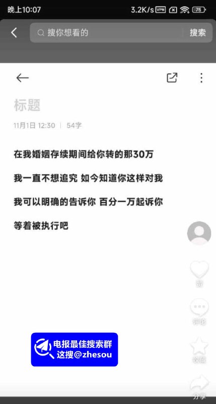 #邓亚妮  陕西省山阳县一男子结婚多年的老婆邓亚妮竟然是色情女主播 陕西省山阳县法官镇邓亚妮被老公实名举报，结婚期间利用手机偷拍夫妻两人的私生活性爱视频售卖，还到处勾引男人戴绿帽 