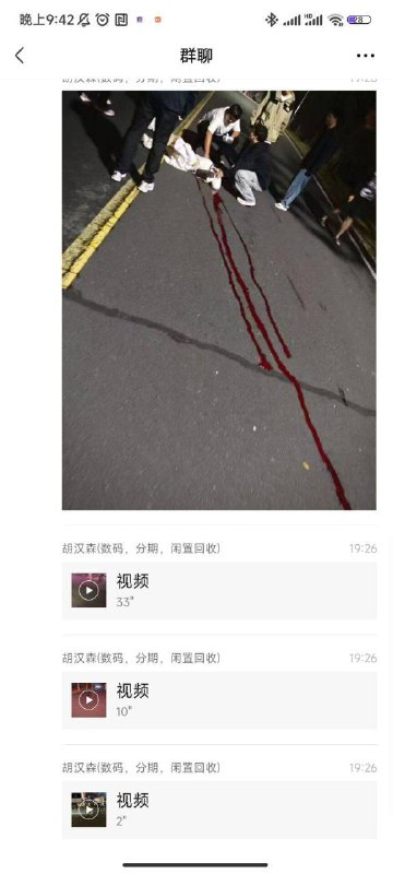 #无锡工艺职业技术学院 无锡工艺职业技术学院 无锡工艺职业技术学院持刀伤人事件#无锡工艺职业技术学院 无锡工艺职业技术学院 无锡工艺职业技术学院持刀伤人事件