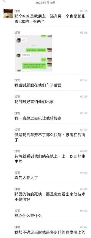 #重庆江北 9月10日重庆江北两个骑士压弯失败，当场陨落！！！#重庆江北 9月10日重庆江北两个骑士压弯失败，当场陨落！！！