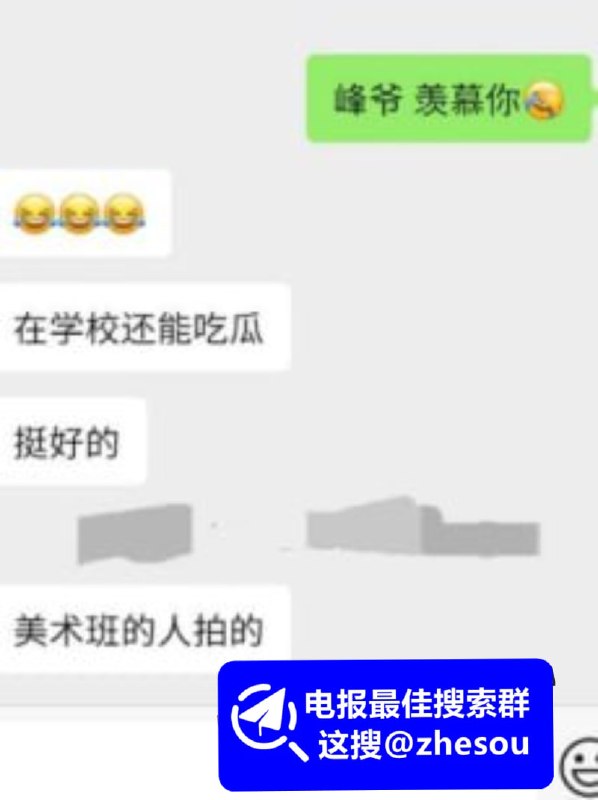 佛山艺术高中最新瓜爆出 艺术生果然玩得开 辉煌三期16号琴房内上演真实活春宫佛山艺术高中最近爆出大瓜，辉煌三期16号琴房里一对学生男女玩得特别开，被对面同学从窗户偷拍下来