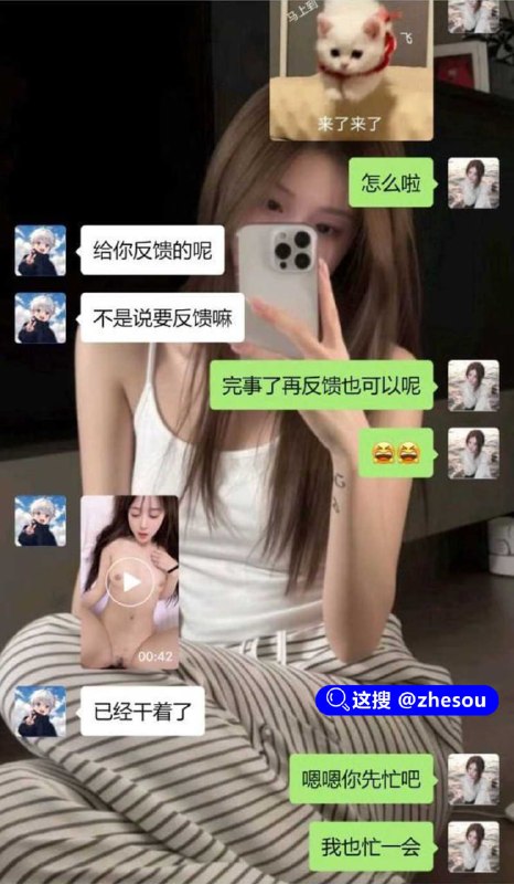 #王慧 瓜友曝光重庆外围女 王慧 野鸡女各种夜店商K随便接单 收钱就跑路套路贼多！冲了冲澡就让赶紧插她骚逼，不给口交也不让亲嘴，做爱也是假装一下草草了事