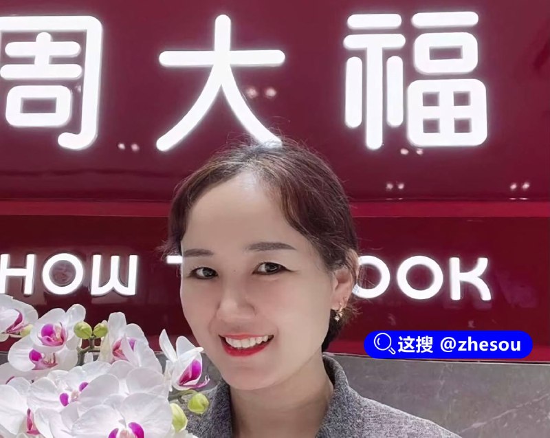 #盐城周大福 盐城周大福一拖三 盐城南金鹰周大福店长 盐城射阳一拖三 盐城射阳周大福 无码原视频！黑丝袜 红丝带 枣子带点黑！店长真会玩啊，叫床声很大~查看 