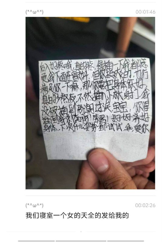 四川省雅安市天全县，高中生奶茶店激情做爱四川省雅安市天全县，高中生奶茶店激情做爱