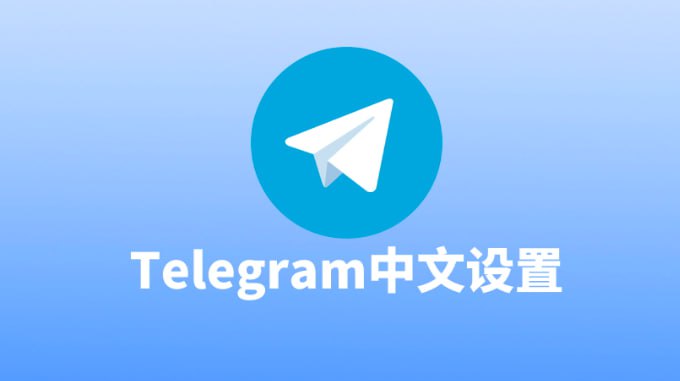 🔍电报热搜 @JiTop 发送 中文