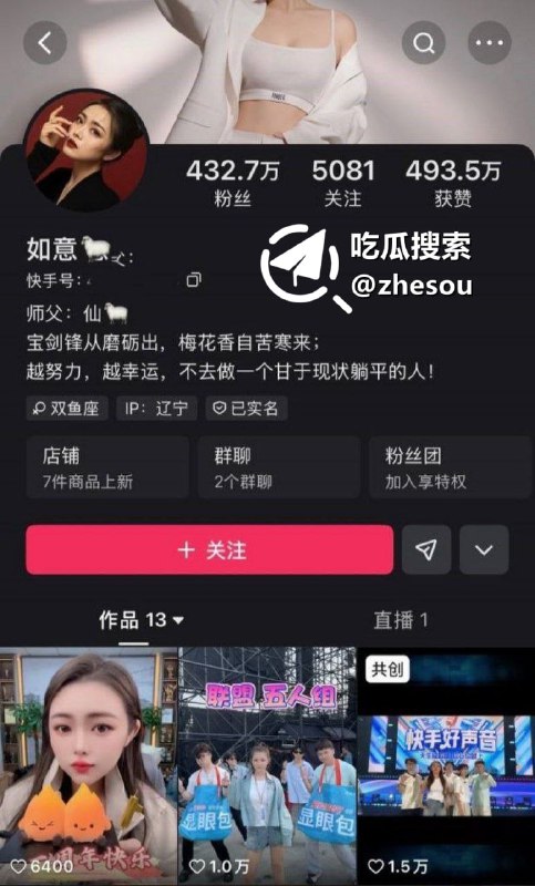 #快手如意 快手430万粉网红如意线下陪榜一大哥开房激战正嗨时被大哥老婆突袭抓包 现场开门暴打#快手如意 快手430万粉网红如意线下陪榜一大哥开房激战正嗨时被大哥老婆突袭抓包 现场开门暴打