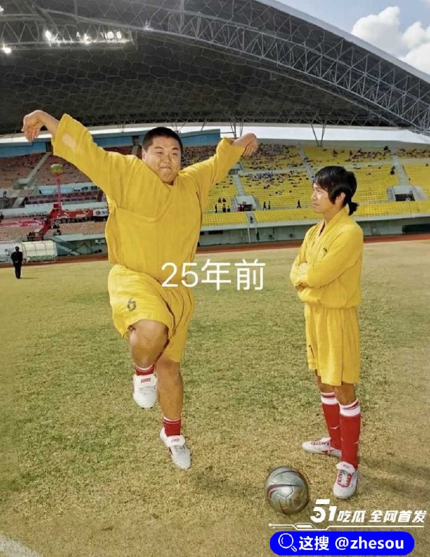 #功夫女足 周星驰25年之约 功夫女足 上映轰动全网 用荒诞喜剧讲热血理想 欠的从来不止一张票！25年前，一首《少林足球》，惊艳了我们的整个青春