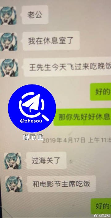 #刘晓庆 刘晓庆再曝虎狼之词
