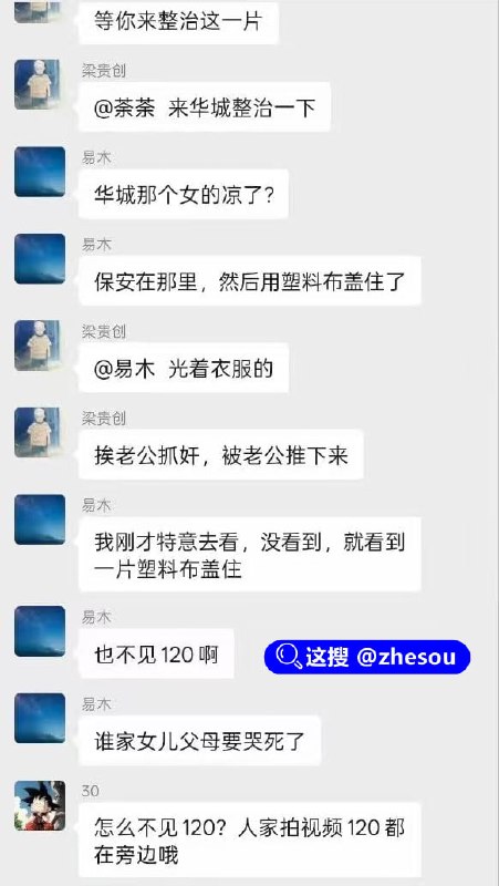 #南宁袁记云饺 #南宁跳楼 南宁袁记云饺门口突发坠楼事件，现场画面在网上疯传，引发大量网友关注