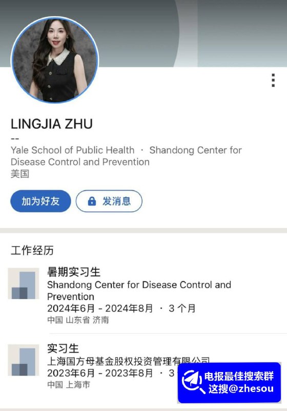 #朱翎嘉 美区耶鲁硕士朱翎嘉知三当三出轨多人 被男友曝光一切后撕破脸皮扬言坏女人得到一切合集 