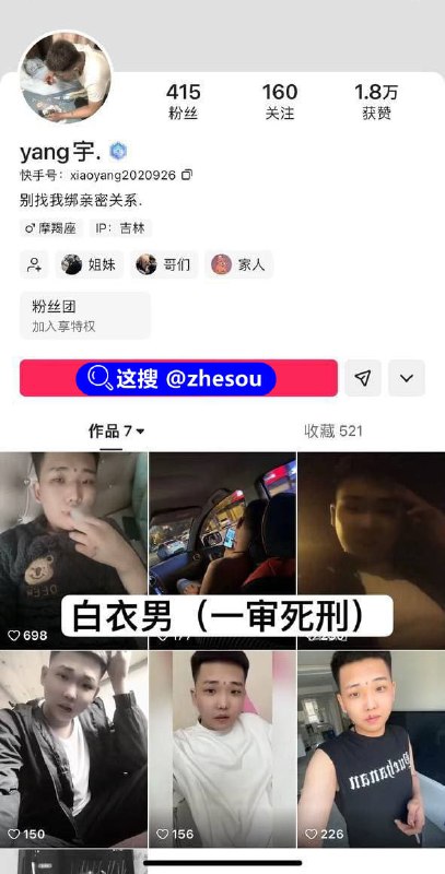 #长春万达 吉林长春万达公寓精神小伙干架至两人死亡，长春万达精神小伙捅人事件完整版视频