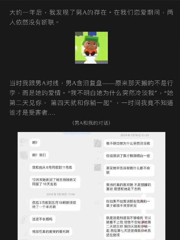 #九毛不帅 九毛不帅贵圈事件！抖音母狗女网红 九毛不帅 被男友愤怒曝光，称其私生活混乱极其不堪