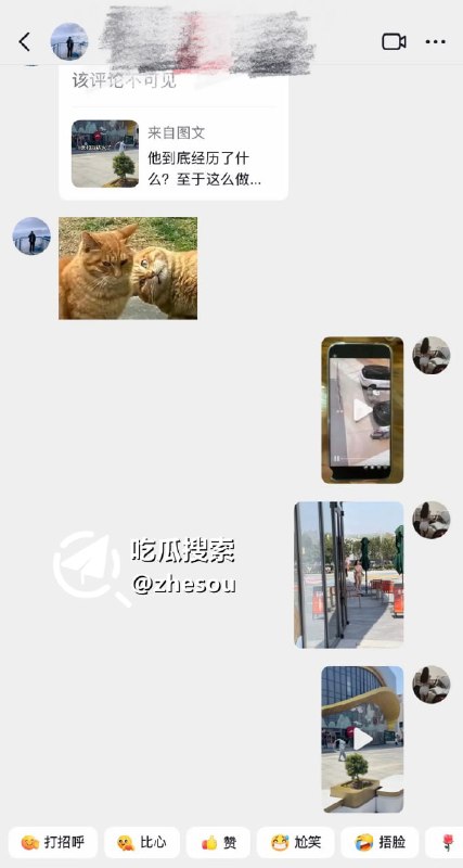#太和万达  太和万达裸奔视频 太和万达广场女子当众裸露事件☁️ 口令