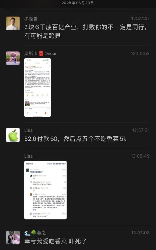 #杭州曼哈顿 #杭州ktv2.6元事件 2块6毛钱让杭州商务KTV全军覆没 代驾小哥因2块6怒举报宝马男 现场原声完整版视频#杭州曼哈顿 #杭州ktv2.6元事件 2块6毛钱让杭州商务KTV全军覆没 代驾小哥因2块6怒举报宝马男 现场原声完整版视频