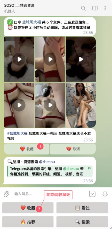#盐城周大福 盐城周大福一拖三 盐城南金鹰周大福店长 盐城射阳一拖三 盐城射阳周大福 无码原视频！黑丝袜 红丝带 枣子带点黑！店长真会玩啊，叫床声很大~查看 