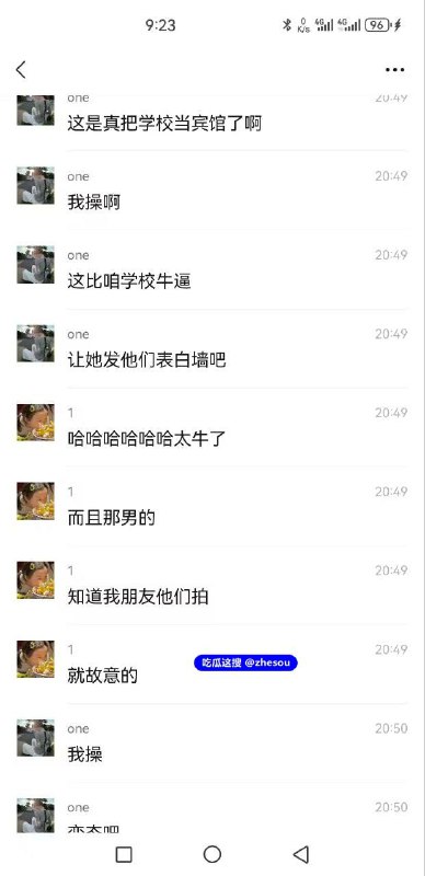 #沈阳医学院 沈阳医学院情侣之间在操场就开扣