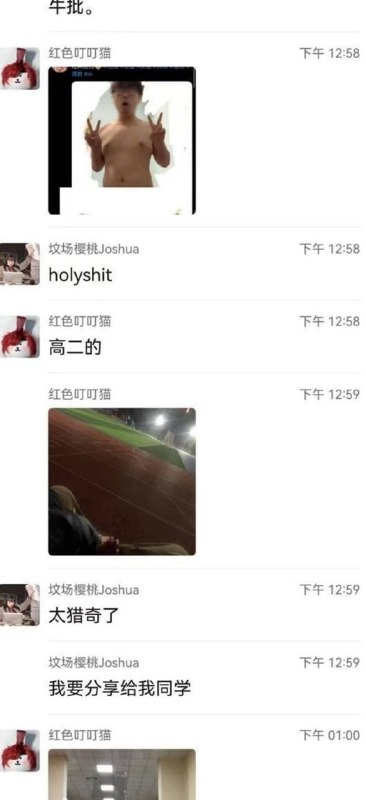 重庆一中 小e 操场裸奔打飞机 教室日桌子视频外网疯传 被同学认出直接社死！☁️ 口令