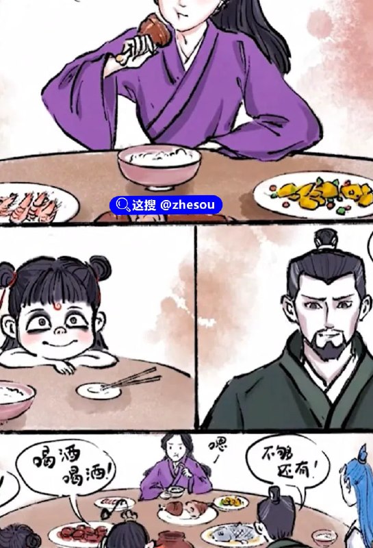 #哪吒长图 哪吒长图 爆火出圈 情色画师二创母子乱伦大戏 哪吒现场绿父 看得瓜友集体想报警！☁️ 口令