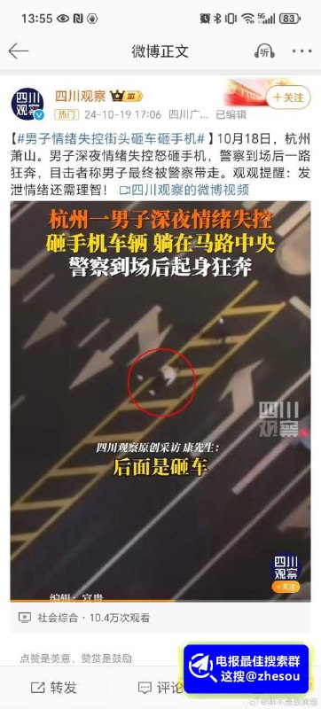 #杭州 #杭州亚运村 #纯爱战士 #纯爱战士女友出轨约炮事件 #杀人诛心 #纯爱战士被他人侮辱 #渣女 #裸照 #不雅视频 #后入内射 #淫荡骚母狗杭州亚运村 纯爱战士内幕曝光！为什么现在这个社会上总是女的伤害纯爱战士？！一番深情入戏后就惨遭渣女的伤害，其女友与人约炮拍裸体照 还发给男友进行侮辱 直接是杀人诛心啊！而对方还拍下其裸体照等不雅视频直接给发给男友看，发了两万块钱让他离开女孩！给他两万块钱还不是最诛心的，男友给其女友发信息时候她还在口交 金主不惜把其内射的视频和口交的场景给男友看，多年的感情在此刻直接被搁浅！！#杭州 #杭州亚运村 #纯爱战士 #纯爱战士女友出轨约炮事件 #杀人诛心 #纯爱战士被他人侮辱 #渣女 #裸照 #不雅视频 #后入内射 #淫荡骚母狗杭州亚运村 纯爱战士内幕曝光！为什么现在这个社会上总是女的伤害纯爱战士？！一番深情入戏后就惨遭渣女的伤害，其女友与人约炮拍裸体照 还发给男友进行侮辱 直接是杀人诛心啊！而对方还拍下其裸体照等不雅视频直接给发给男友看，发了两万块钱让他离开女孩！给他两万块钱还不是最诛心的，男友给其女友发信息时候她还在口交 金主不惜把其内射的视频和口交的场景给男友看，多年的感情在此刻直接被搁浅！！