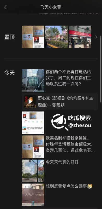 #付胜华 胸大无脑的飞天小女警实名举报亲舅舅 长沙副市长 付胜华 贪污受贿，更有性爱视频流出！视频里女警制服刚脱到一半，就直接跪着把那根粗长的东西整根吞进去，喉咙被顶得鼓起来，口水顺着下巴往下滴