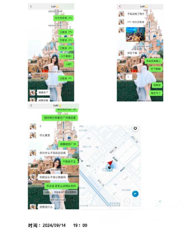 #卢琪 腾讯PCG秘书三组员工 #卢琪 被丈夫实名曝光恋爱期间多次出轨与第三者聊骚约回家打炮!#卢琪 腾讯PCG秘书三组员工 #卢琪 被丈夫实名曝光恋爱期间多次出轨与第三者聊骚约回家打炮!