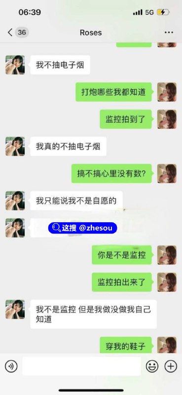 #湖南耒阳 湖南耒阳高颜值捞女小三被抓现行求生欲拉满装无辜被曝小视频湖南耒阳一位外表出众的女子，在被揭发出轨后，依旧装作无辜和天真
