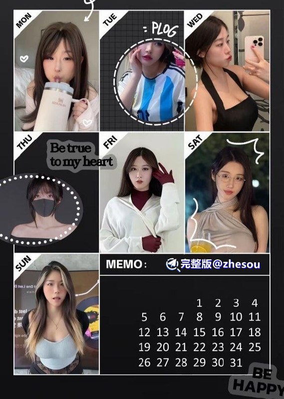 #湿妹刚满18岁 新晋网红 湿妹 近日热度狂飙，凭借“刚满18岁”的标签瞬间戳中全网好奇点，一举成为网红圈最炸裂的吃瓜顶流