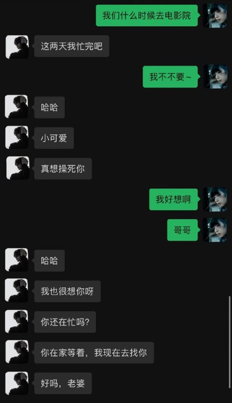 #王心雨 江苏母狗 王心雨 勾引男友父亲 与闺蜜男友约炮 私生活混乱到超出你想象！☁️ 口令