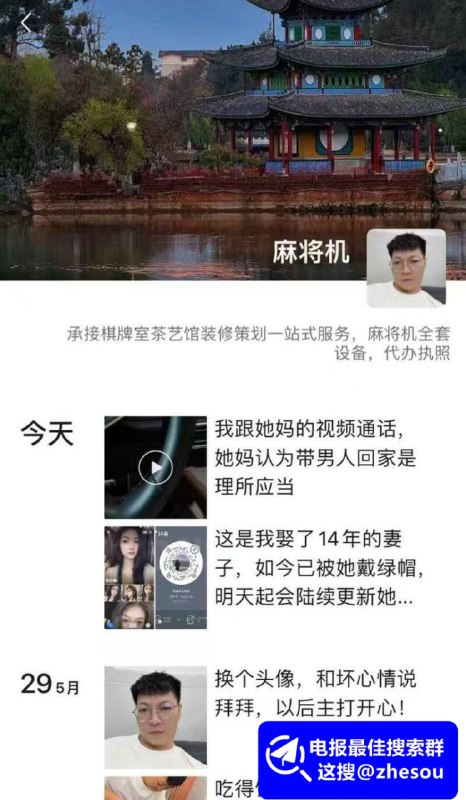 #赵妙端 幼儿园女老师 赵妙端 给老公带绿帽子 女婿得知告状反被丈母娘包庇☁️ 口令
