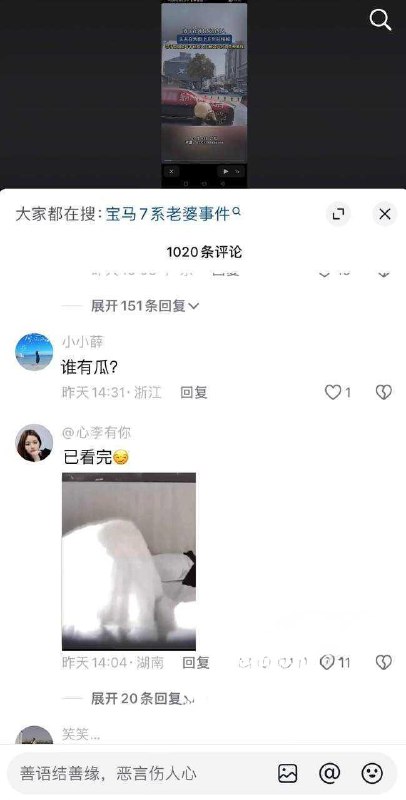 #宝马七系老婆出轨事件 #阿冉 #朱磊江苏徐州沛县宝马七系车主在抖音曝光自己老婆阿冉出轨，举着喇叭为自己声讨#宝马七系老婆出轨事件 #阿冉 #朱磊江苏徐州沛县宝马七系车主在抖音曝光自己老婆阿冉出轨，举着喇叭为自己声讨