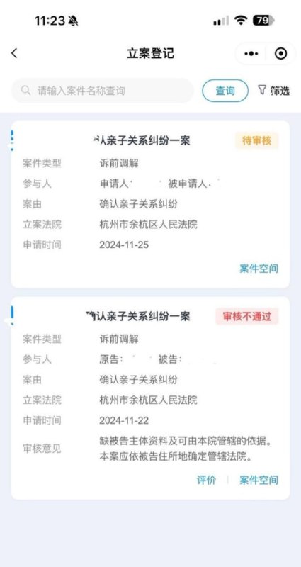 #国足球员 #张玉宁 #张玉全 2025国足第一个丑闻！现役国足张玉宁亲弟弟张玉全小小年纪21岁已经荣获百人斩称号！#国足球员 #张玉宁 #张玉全 2025国足第一个丑闻！现役国足张玉宁亲弟弟张玉全小小年纪21岁已经荣获百人斩称号！