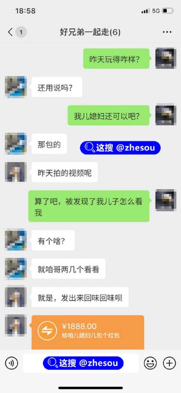 #唐山一拖三 一拖三 神眸一拖三监控 万人求 唐山一拖三 乱伦群交原版 公公带兄弟把儿媳妇射成精盆☁️ 口令