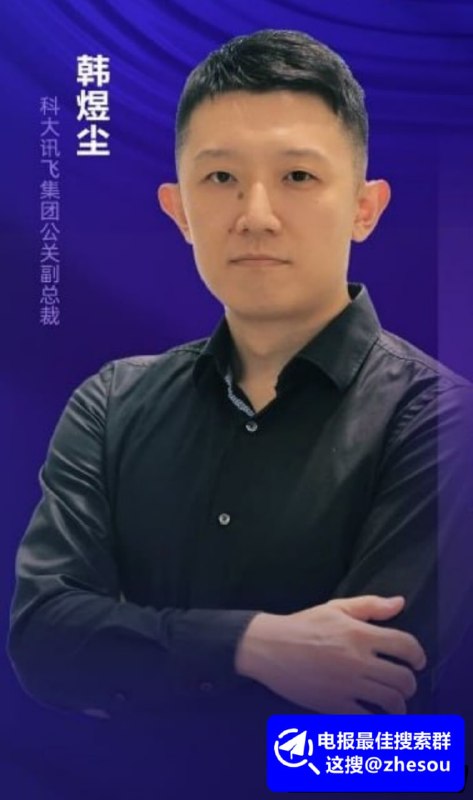 #科大讯飞 讯飞公关副总裁 韩煜尘 出轨女下属朱倩 职场禁忌恋真实上演 性爱视频曝光全网热嘲！📌 口令列表