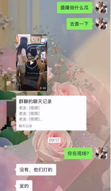 烟台莱阳盛隆街抓歼闹剧美貌正室不敌情妇怒怼小三☁️ 口令