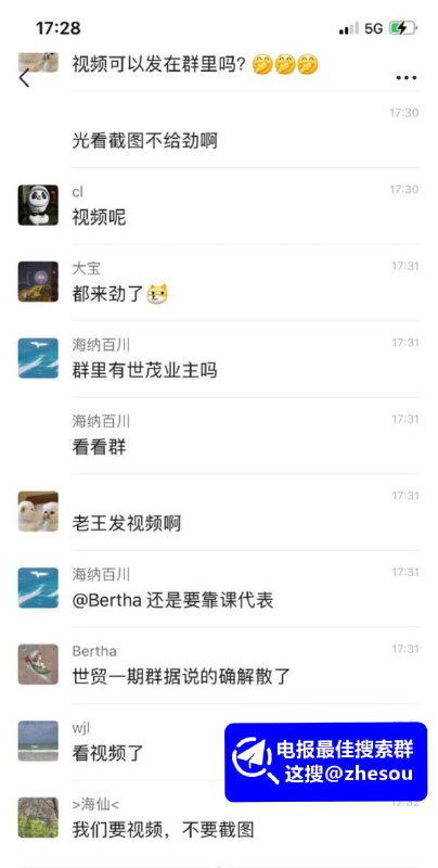 #南京世贸花园 南京世贸花园女业主 么么哒 错发性爱视频到业主群 沙发后入全群直播南京世贸花园女业主么么哒不小心把自己在家与男业主的性爱视频错发到业主群