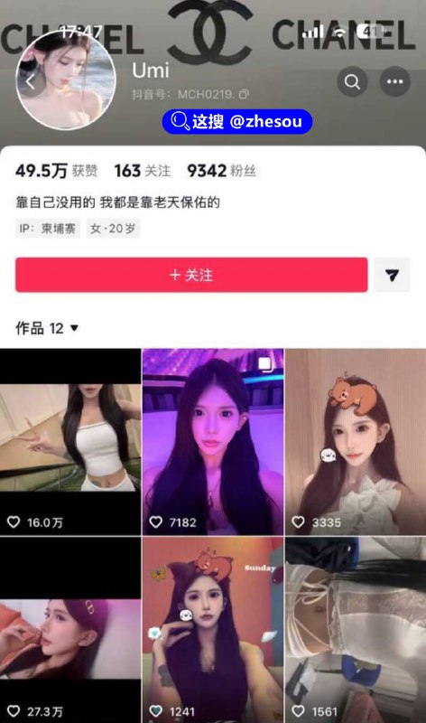 #umi 抖音网红umi从柬埔寨一枝花沦为疯癫大妈 被男友骗柬埔寨上夜班陪酒陪睡陪吸毒后 摔断腿还被检查出性病直接抛弃马路边合集 